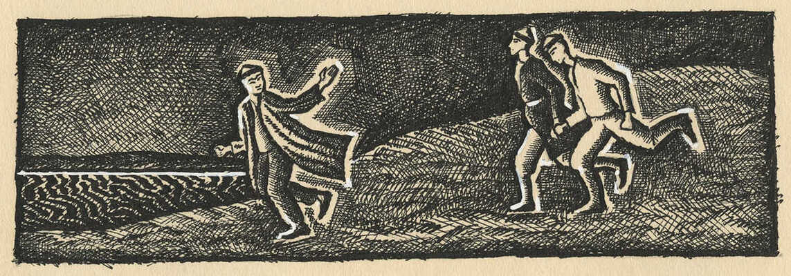 Меженинов Михаил Алексеевич. Лот из шести книжных иллюстраций 